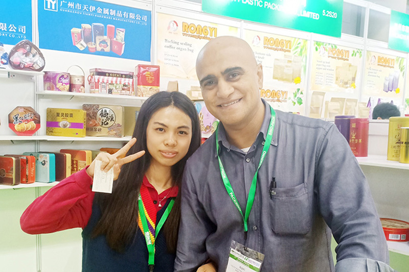 1 Guangzhou International Printing & Packaging Fair 2019